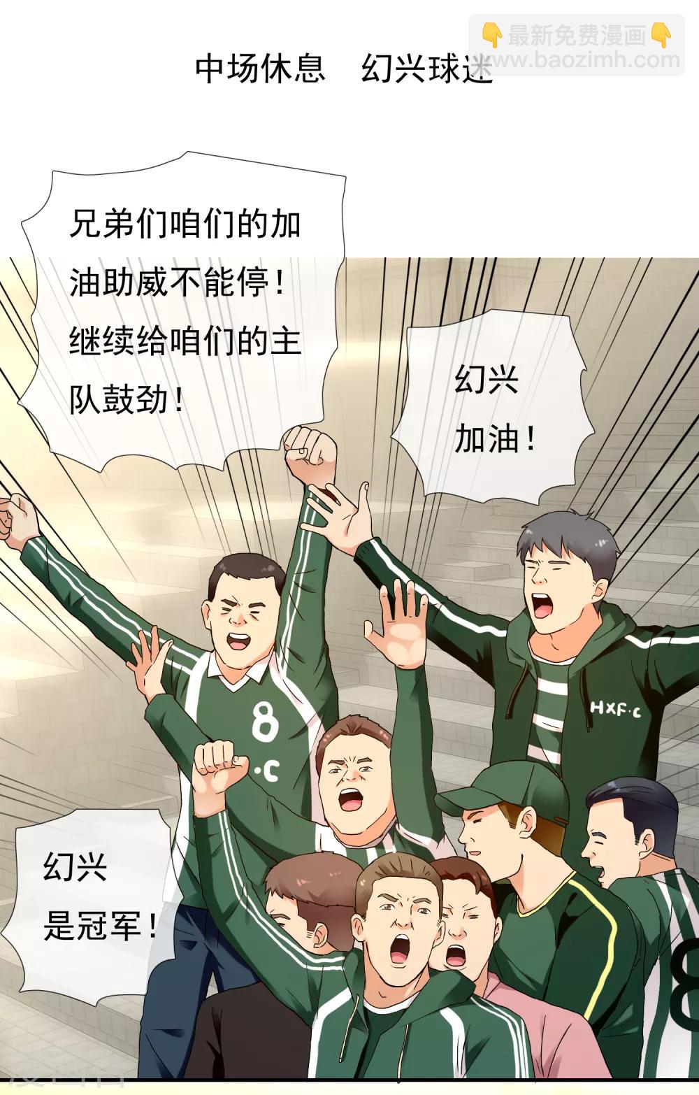 第225话 把最长的那根伸出去-第231话