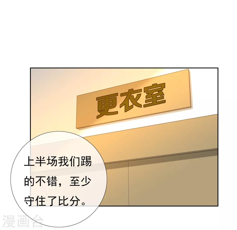 第225话 把最长的那根伸出去-第231话