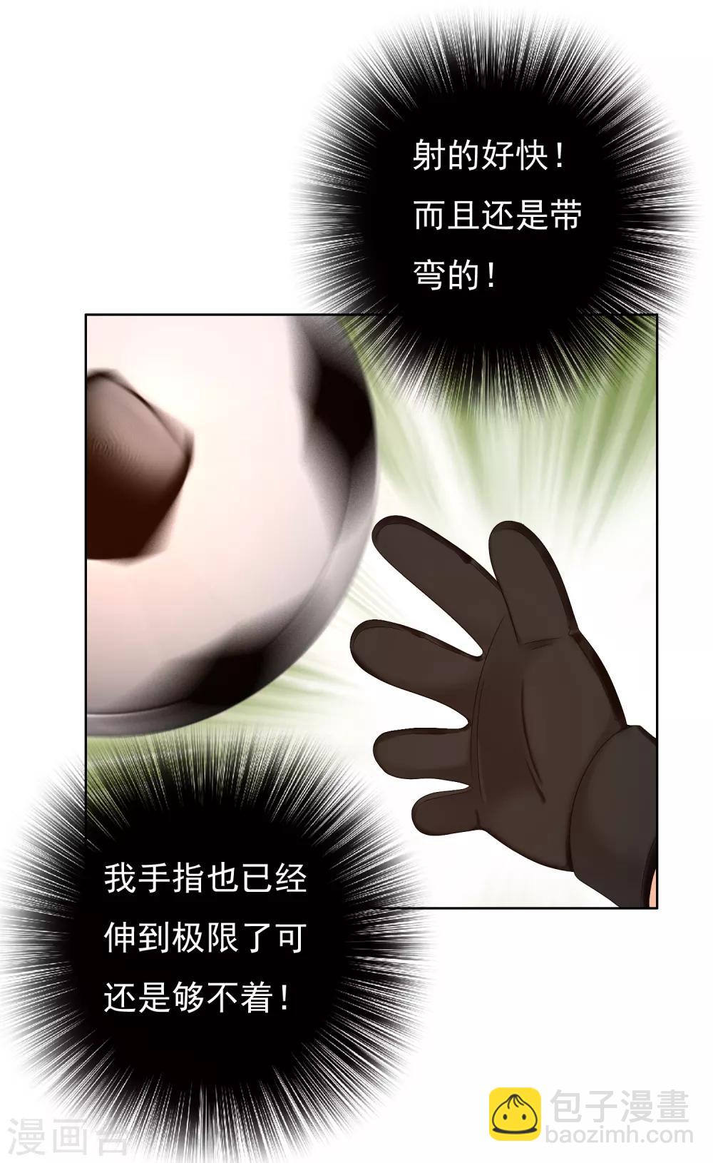 第225话 把最长的那根伸出去-第231话