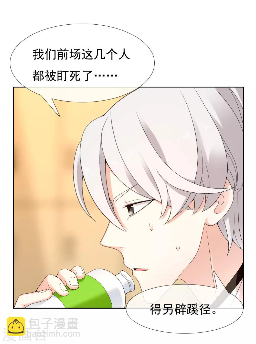 第225话 把最长的那根伸出去-第231话