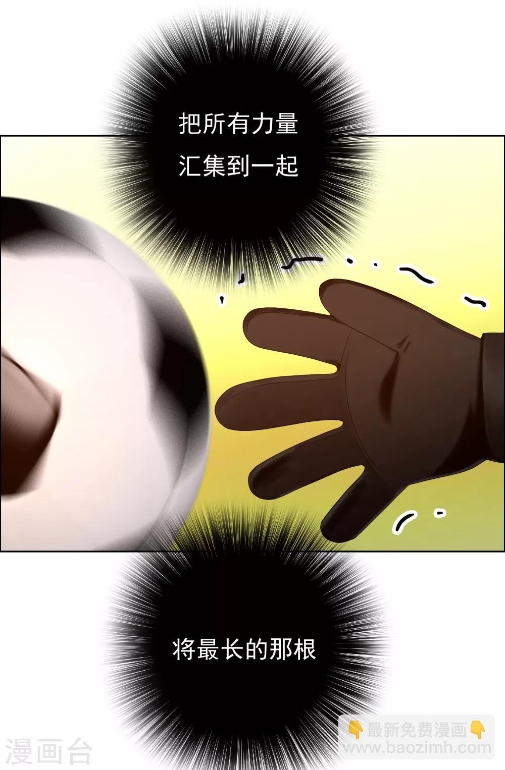 第225话 把最长的那根伸出去-第231话