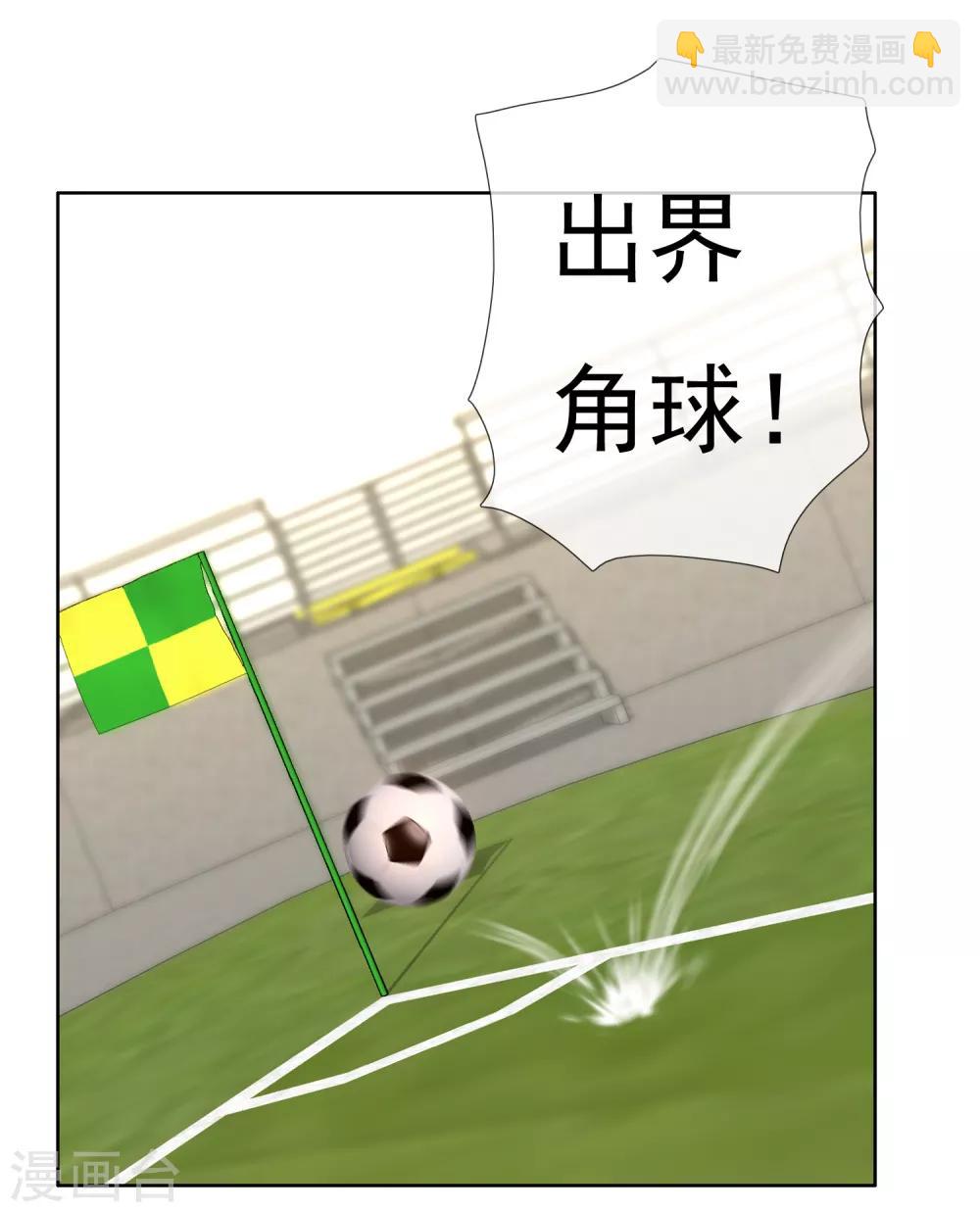 第225话 把最长的那根伸出去-第231话