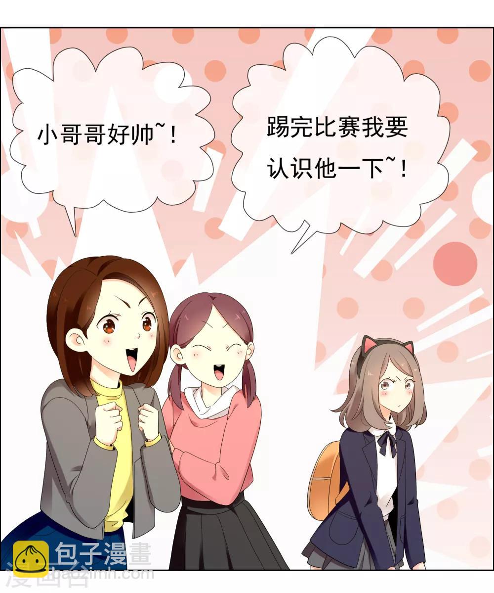 第227话 人人都会搞下面-第233话