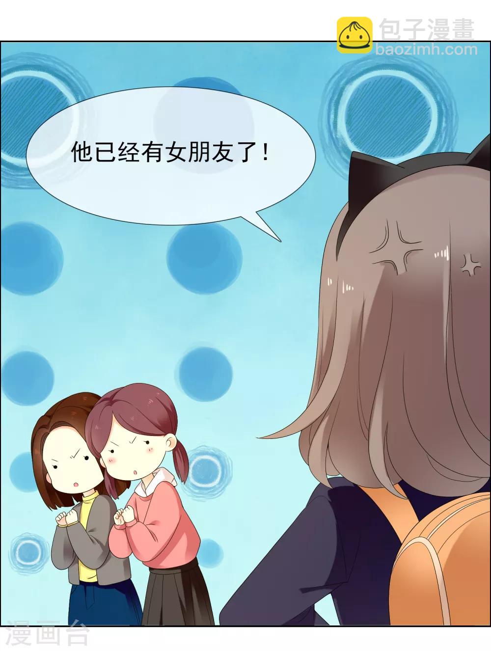第227话 人人都会搞下面-第233话