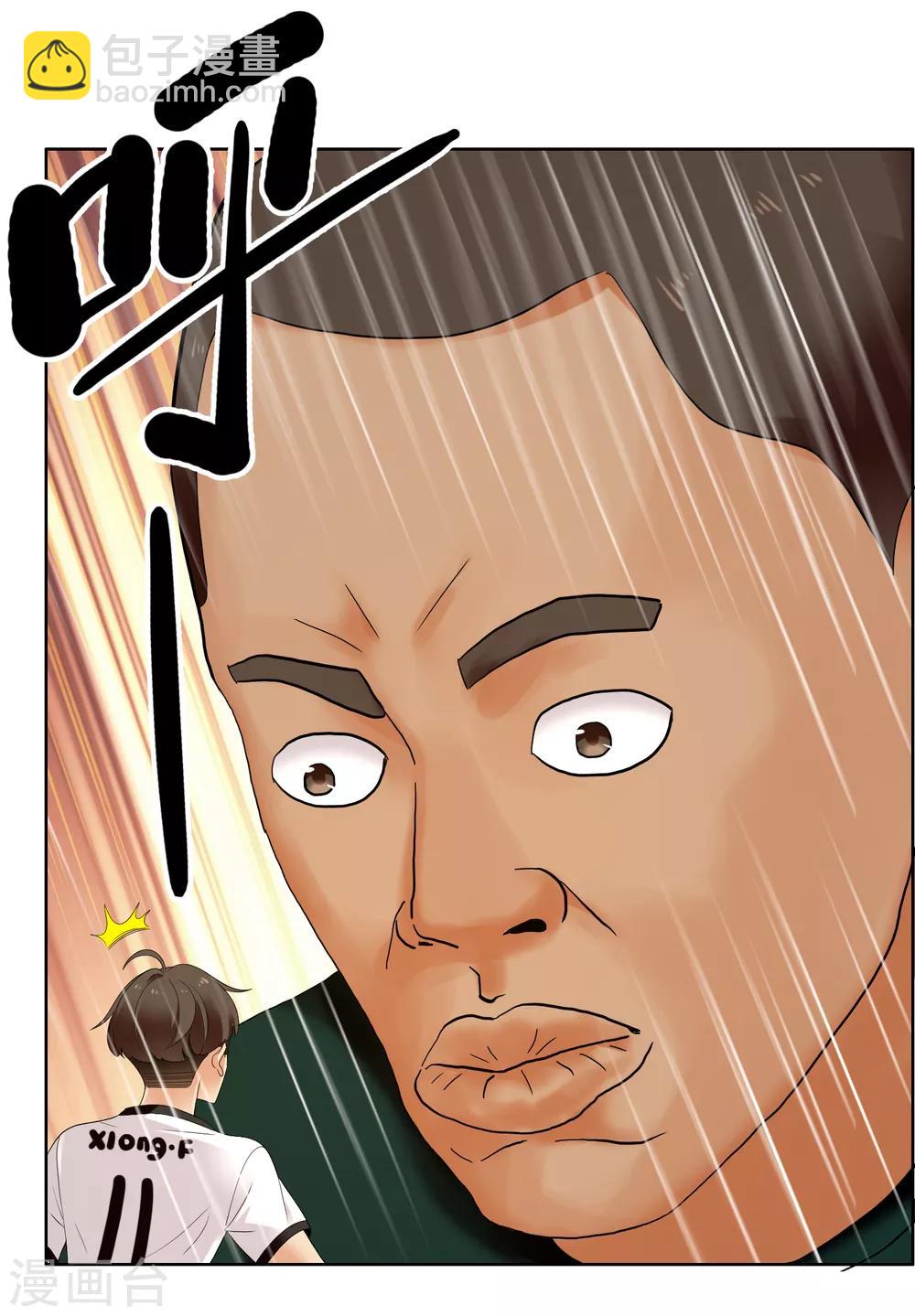 第227话 人人都会搞下面-第233话