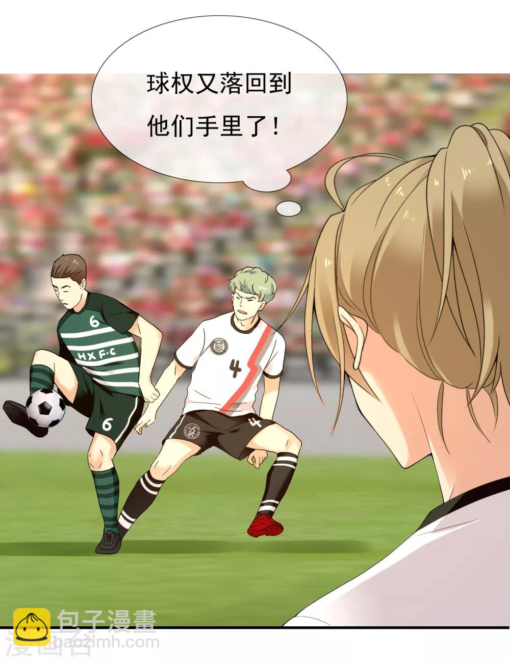 第227话 人人都会搞下面-第233话