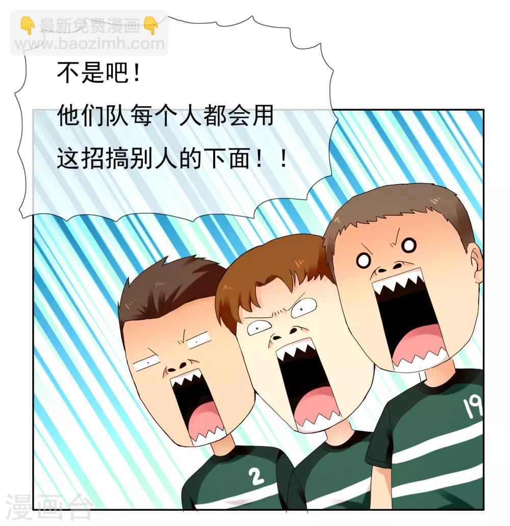 第227话 人人都会搞下面-第233话