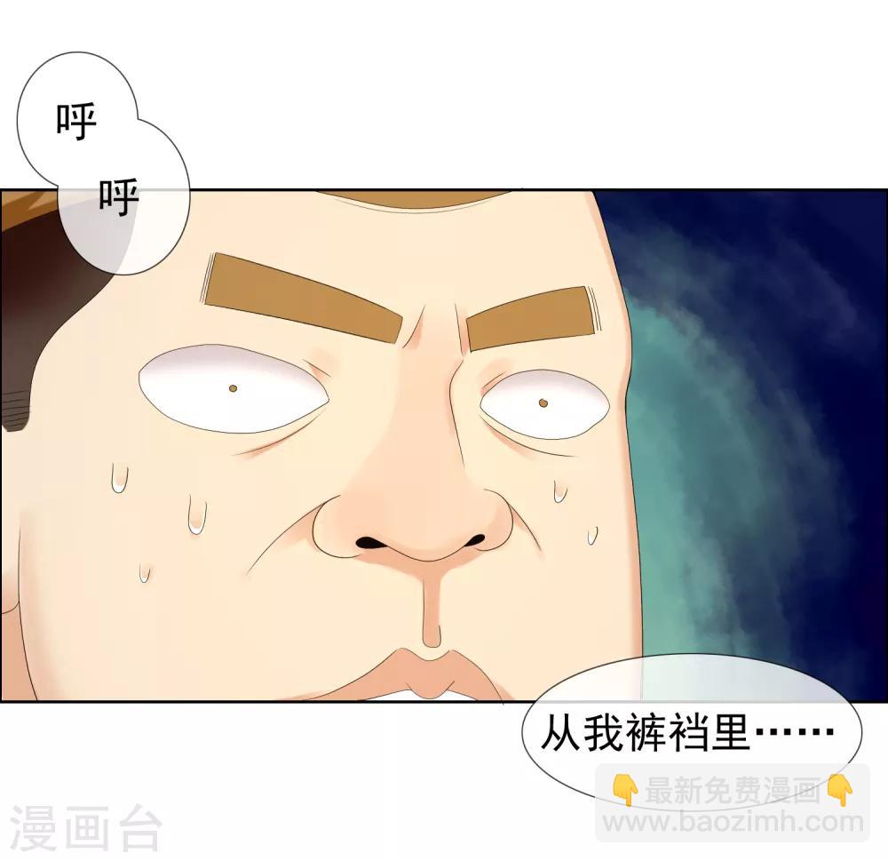 第227话 人人都会搞下面-第233话