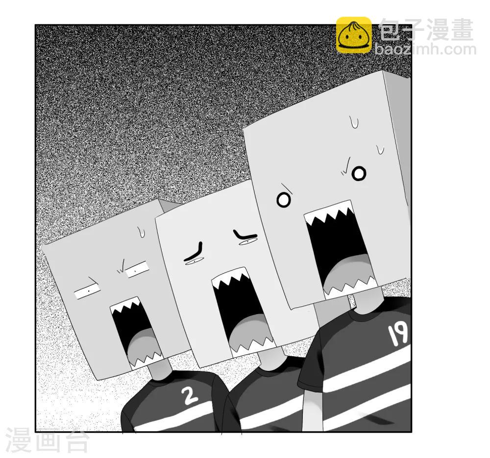 第227话 人人都会搞下面-第233话