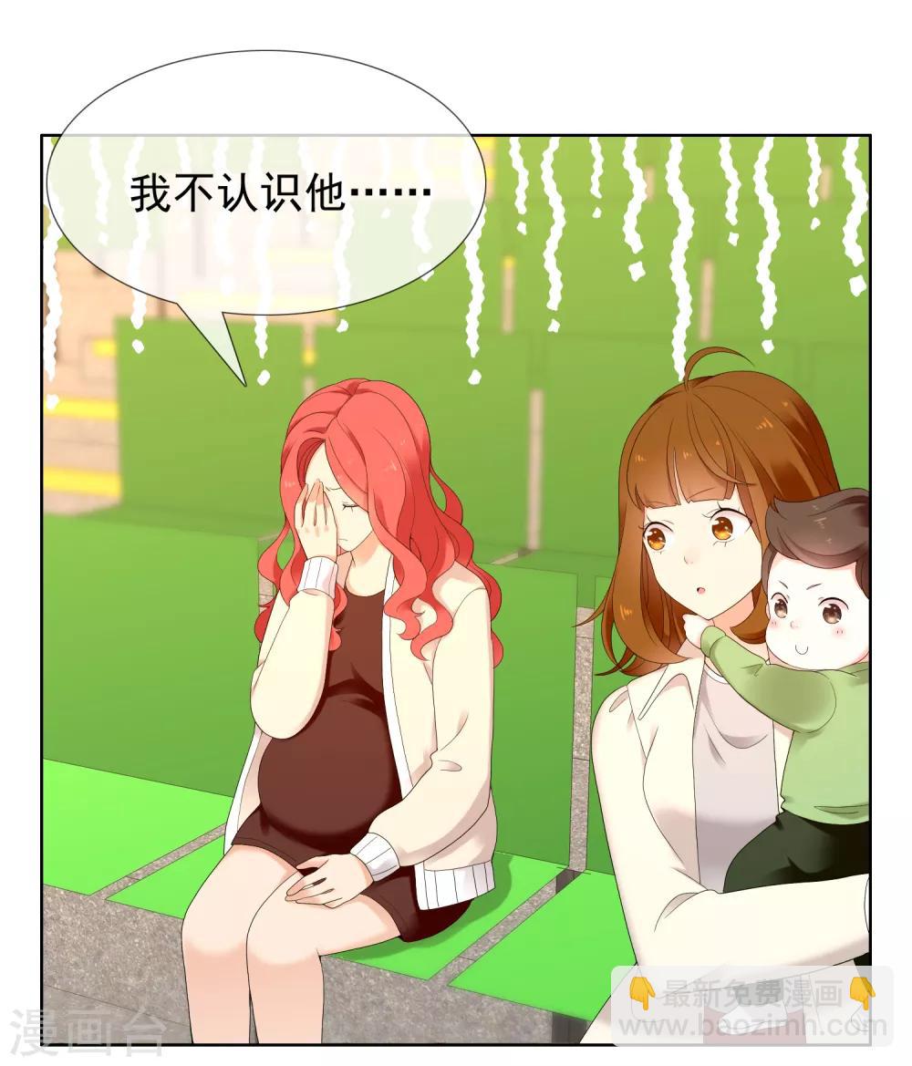 第227话 人人都会搞下面-第233话