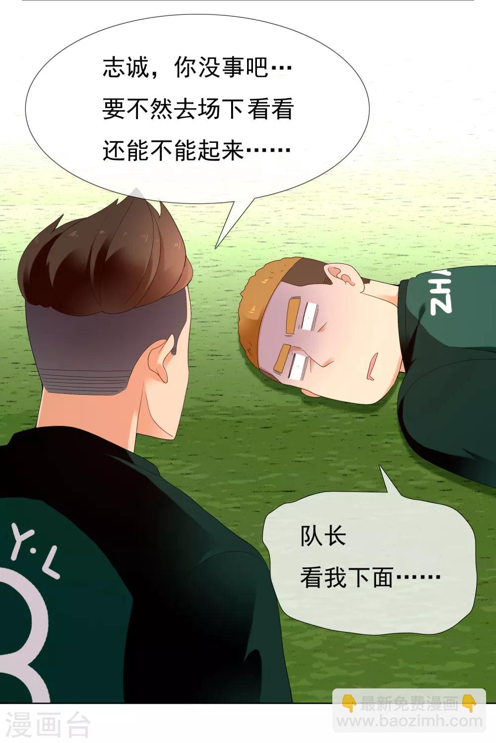 第227话 人人都会搞下面-第233话