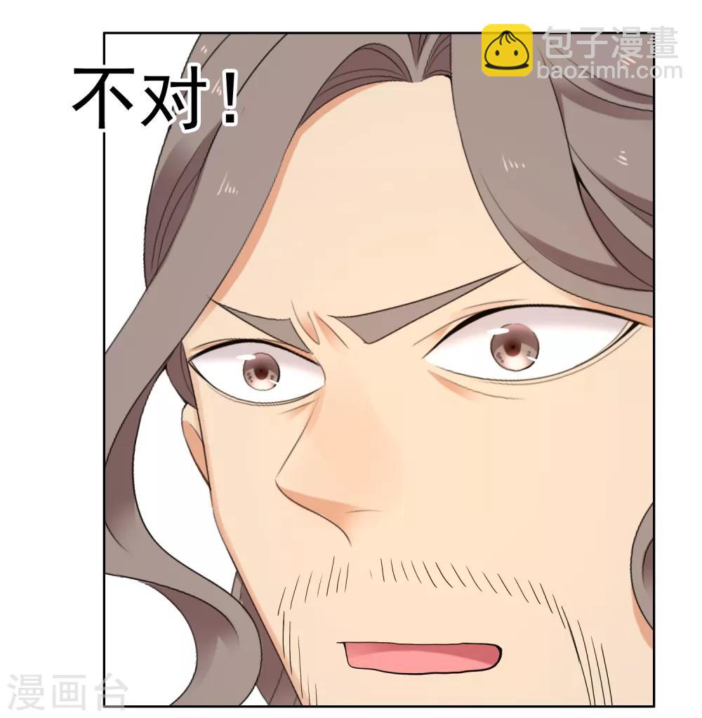 第227话 人人都会搞下面-第233话