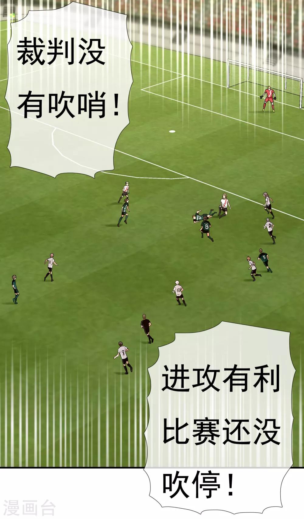 第227话 人人都会搞下面-第233话