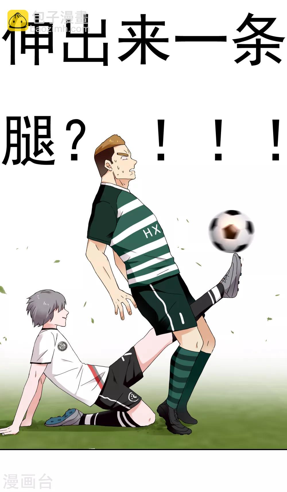第227话 人人都会搞下面-第233话
