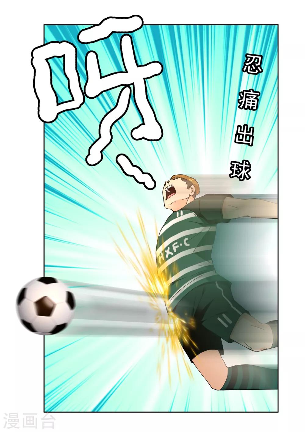 第227话 人人都会搞下面-第233话