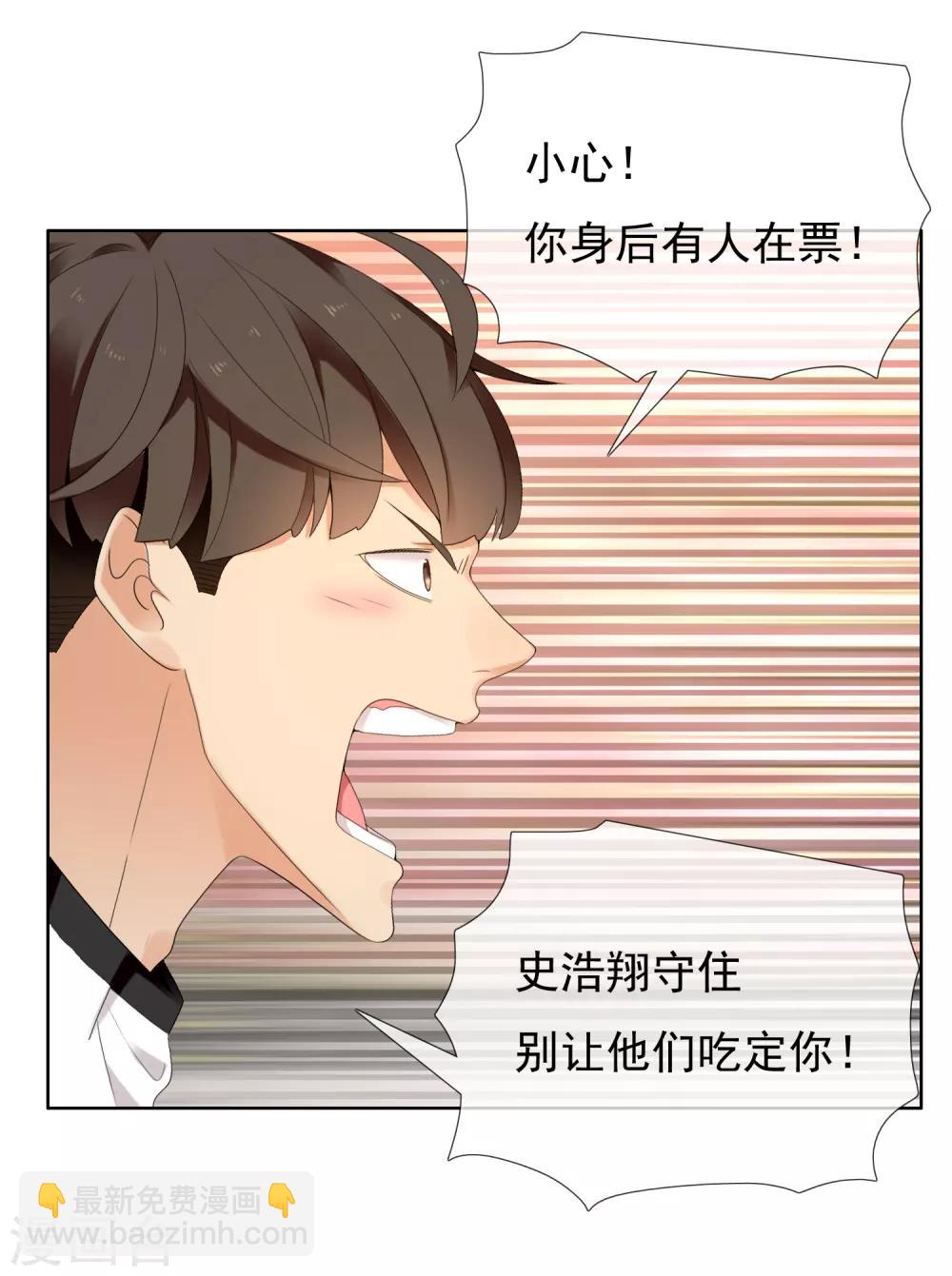 第227话 人人都会搞下面-第233话