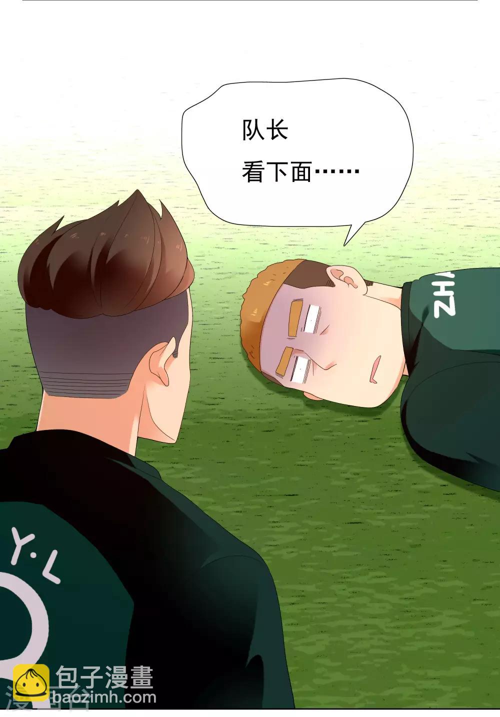 第227话 人人都会搞下面-第233话