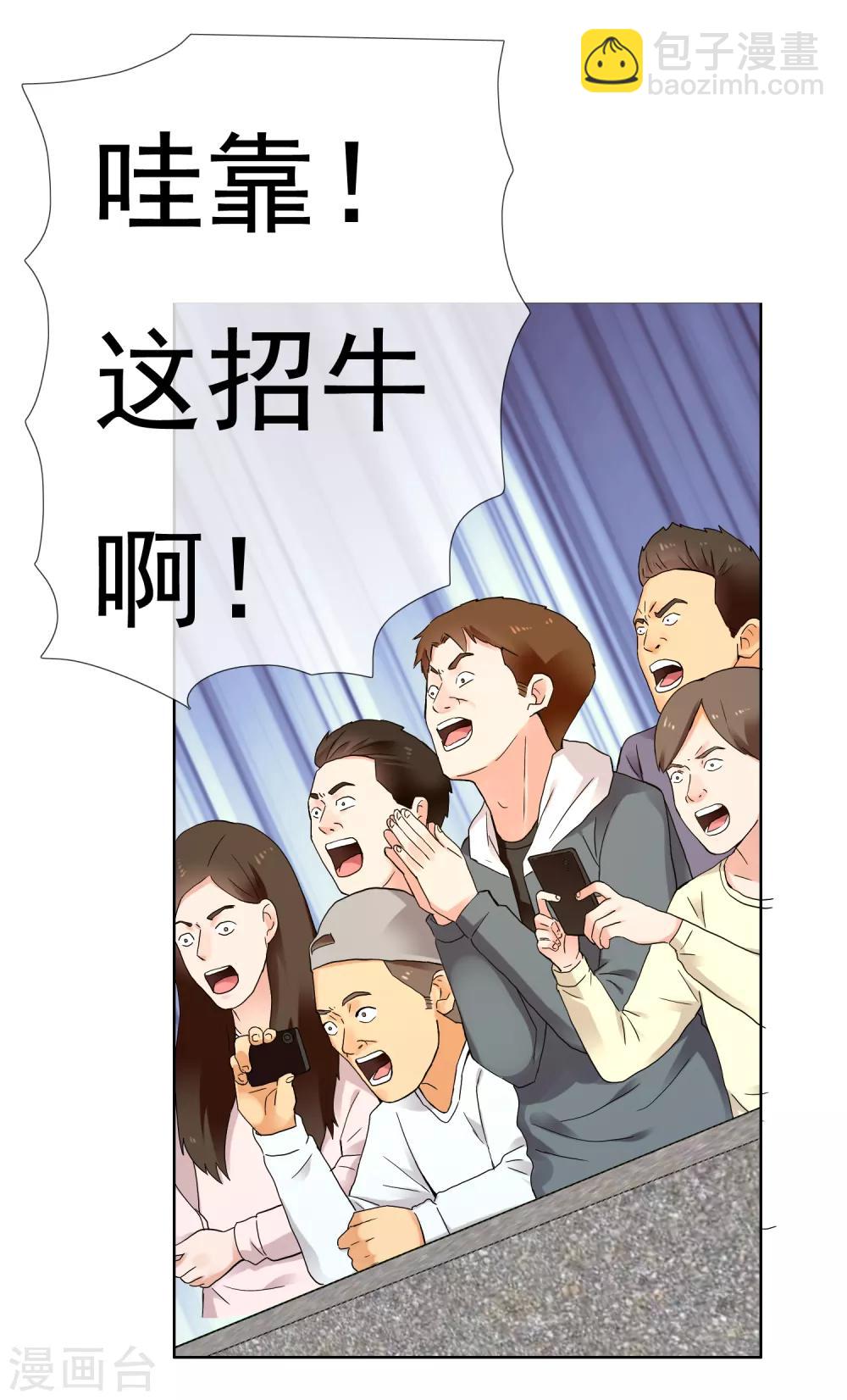 第227话 人人都会搞下面-第233话