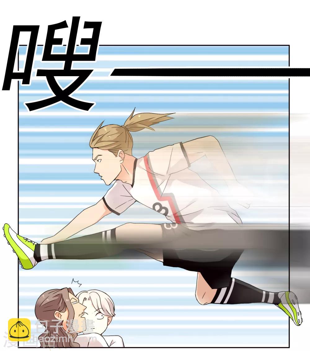 第229话 这就是我的世界杯-第235话