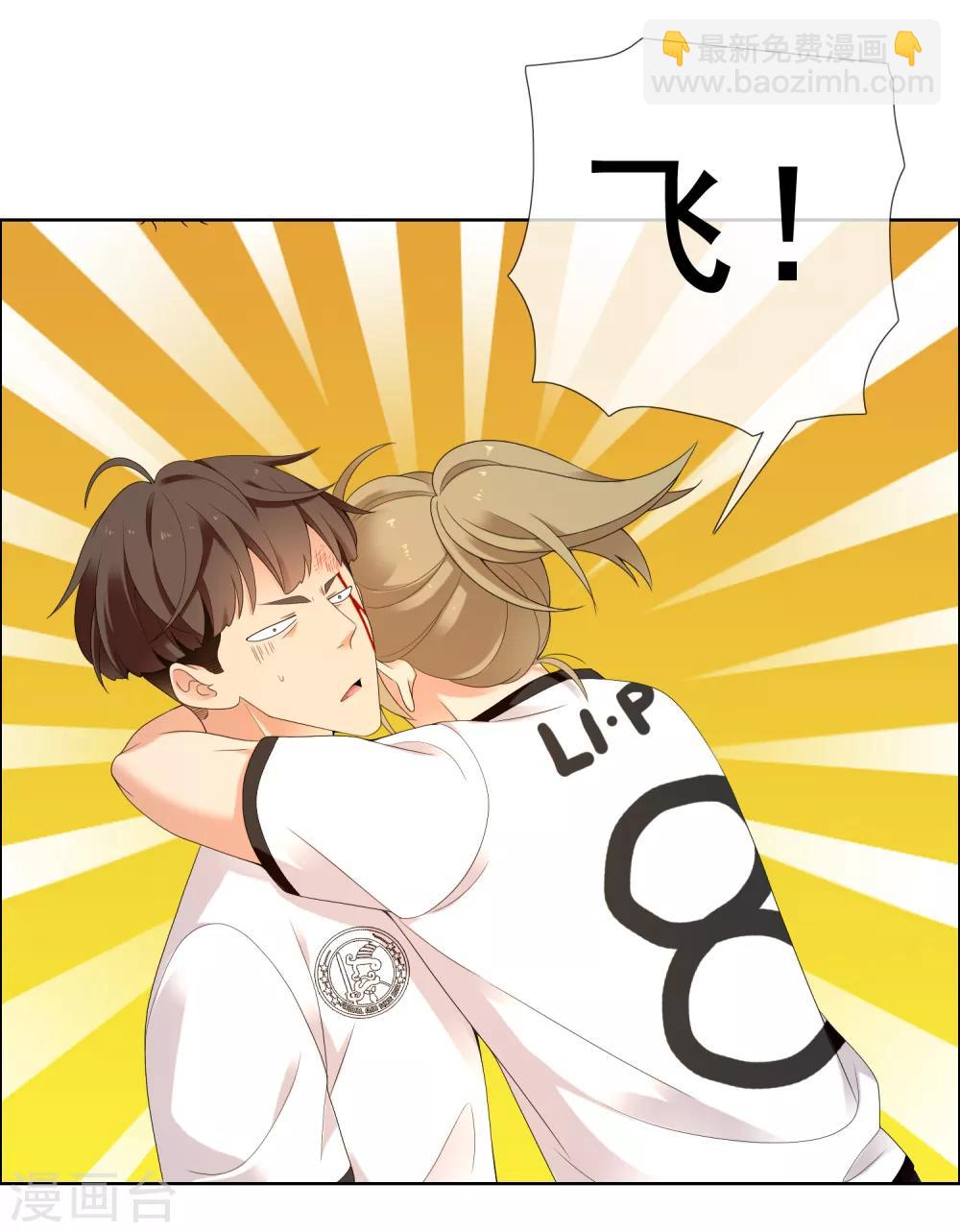 第229话 这就是我的世界杯-第235话