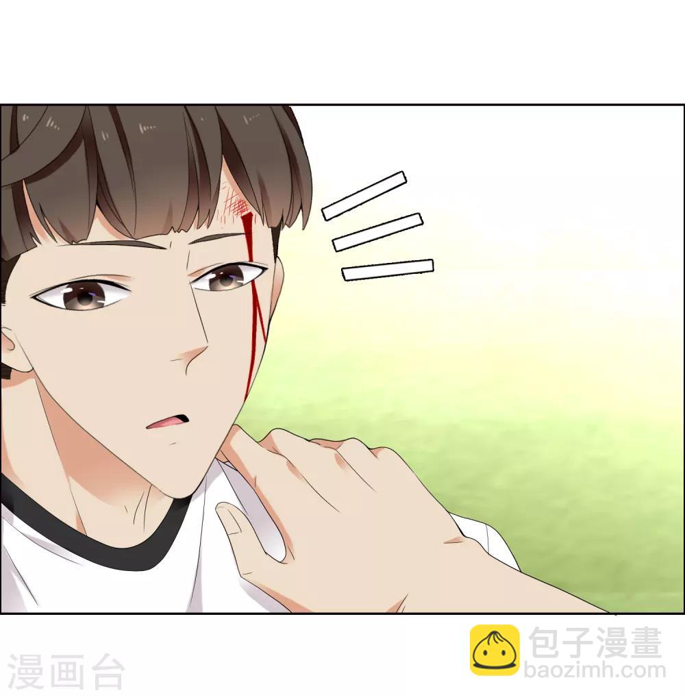 第229话 这就是我的世界杯-第235话