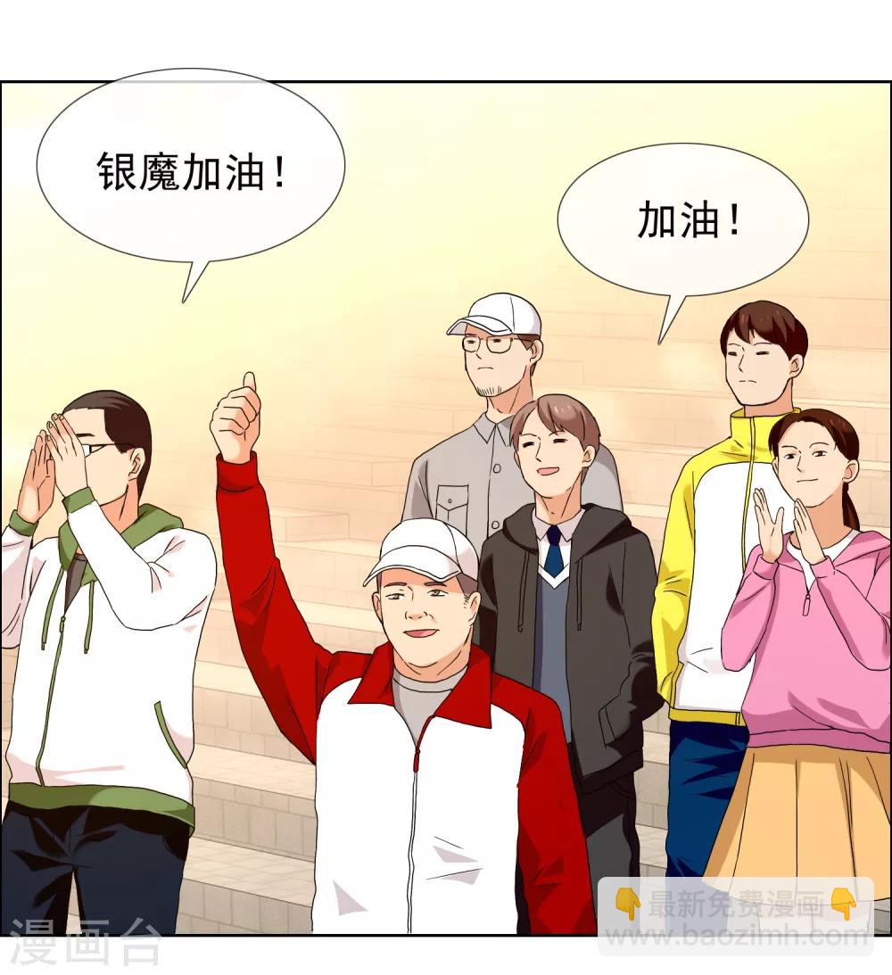 第229话 这就是我的世界杯-第235话