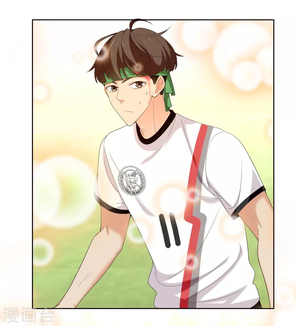 第229话 这就是我的世界杯-第235话