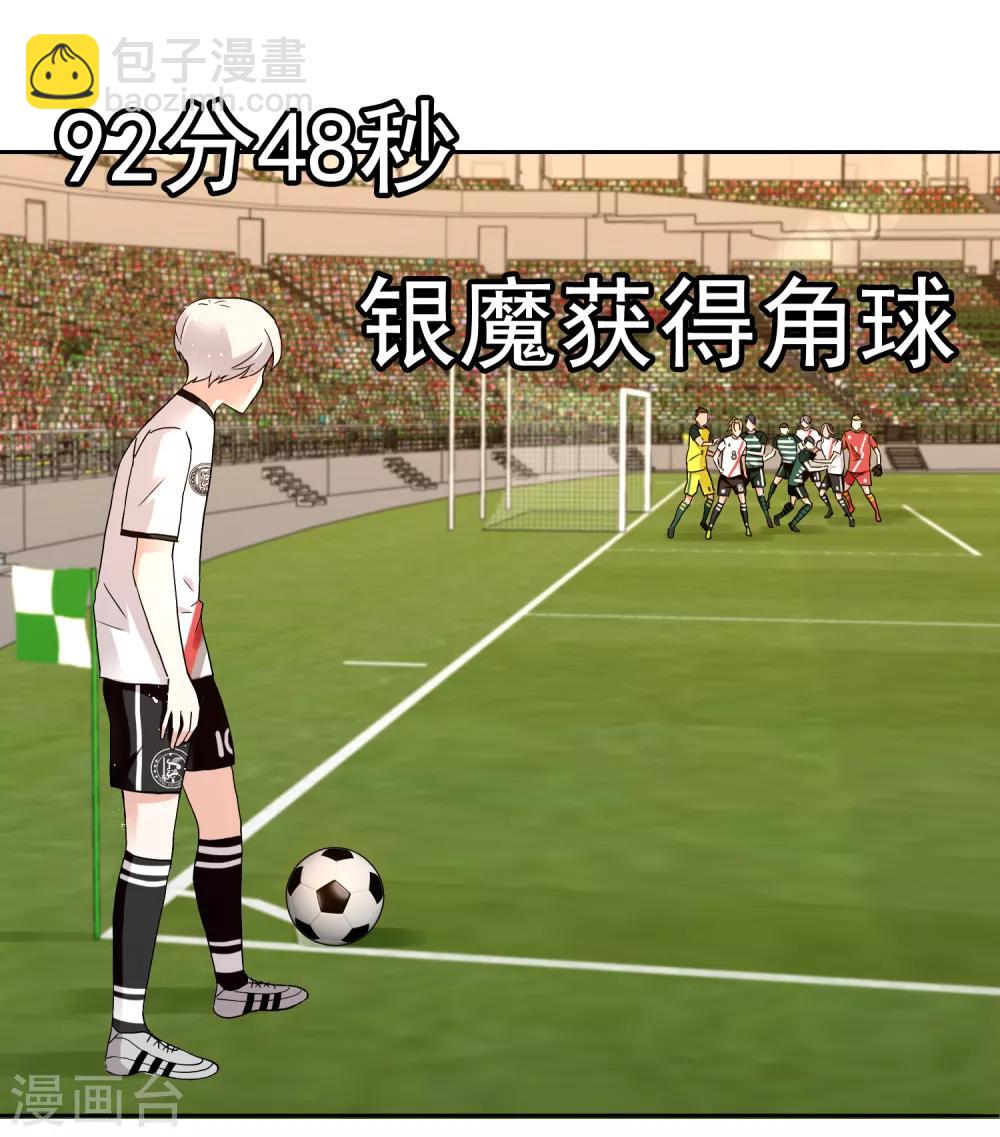 第229话 这就是我的世界杯-第235话