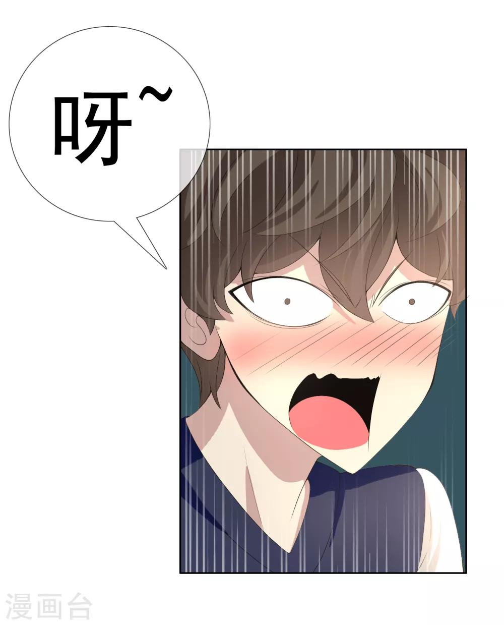 第25话 三分钟先生3-第25话