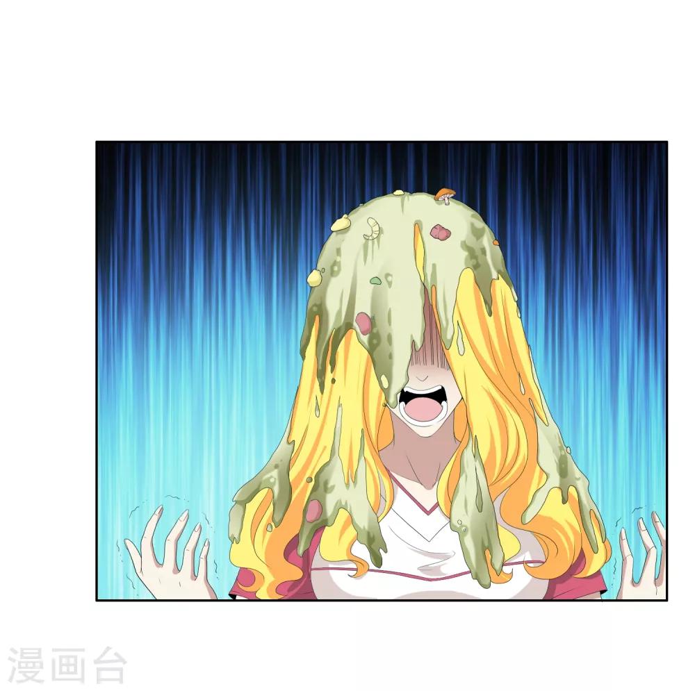 第27话 三分钟先生5-第27话