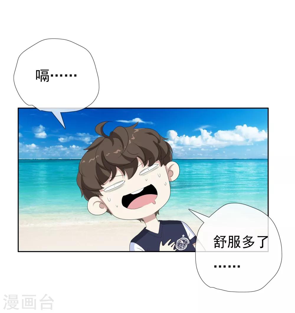 第27话 三分钟先生5-第27话