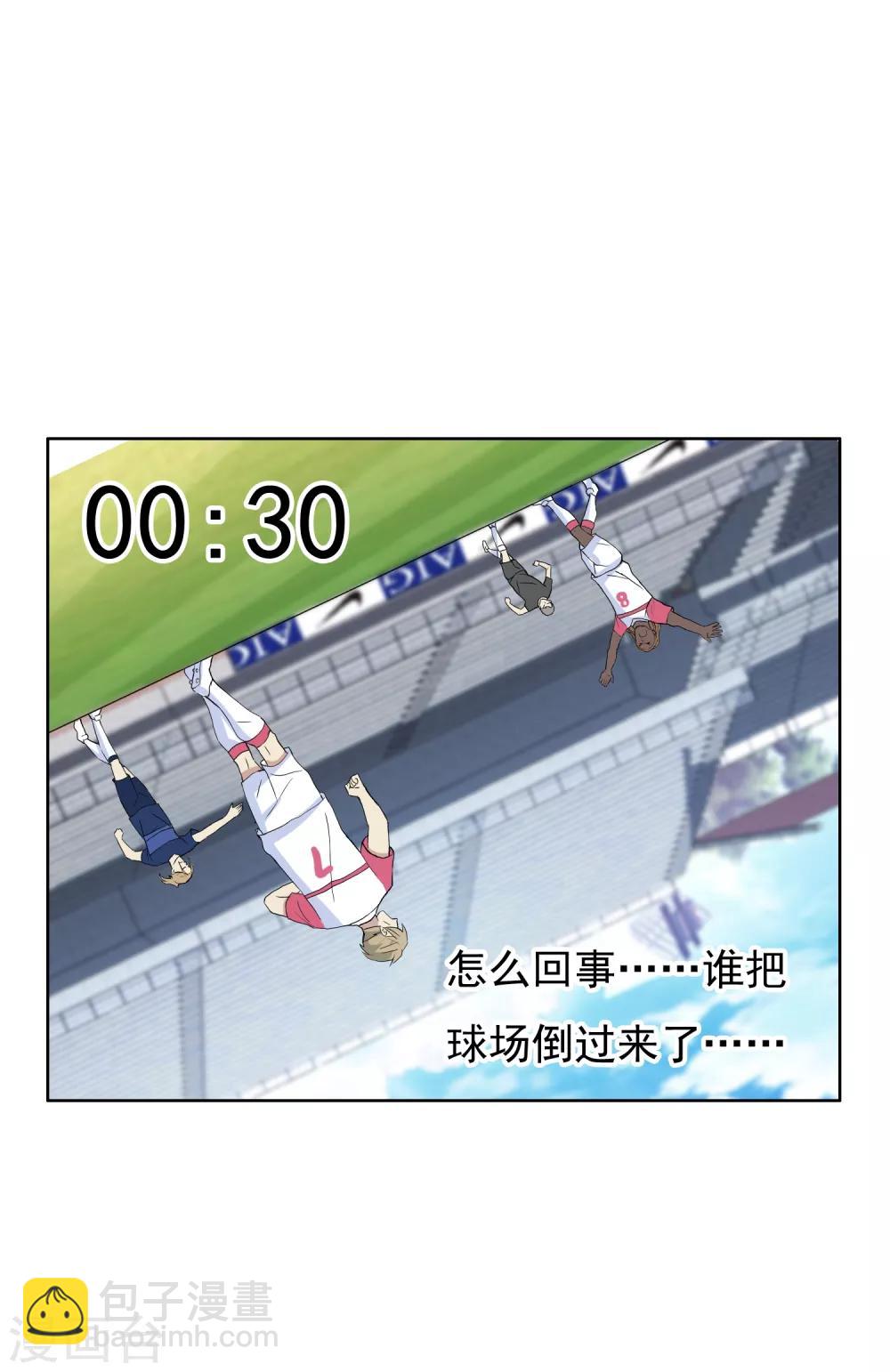 第27话 三分钟先生5-第27话