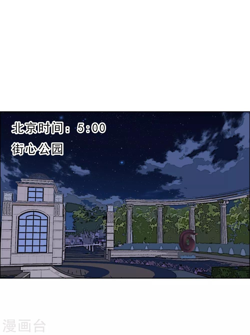 第29话 魔鬼训练2-第29话