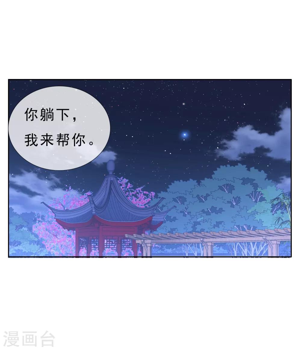 第29话 魔鬼训练2-第29话