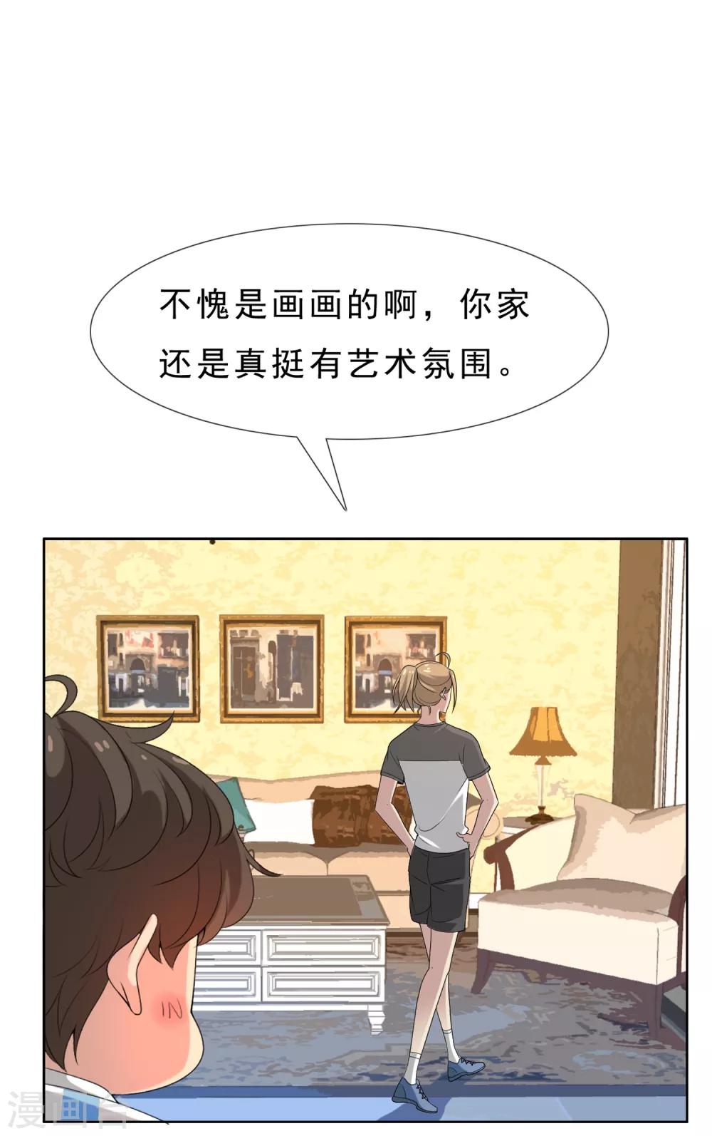 第29话 魔鬼训练2-第29话