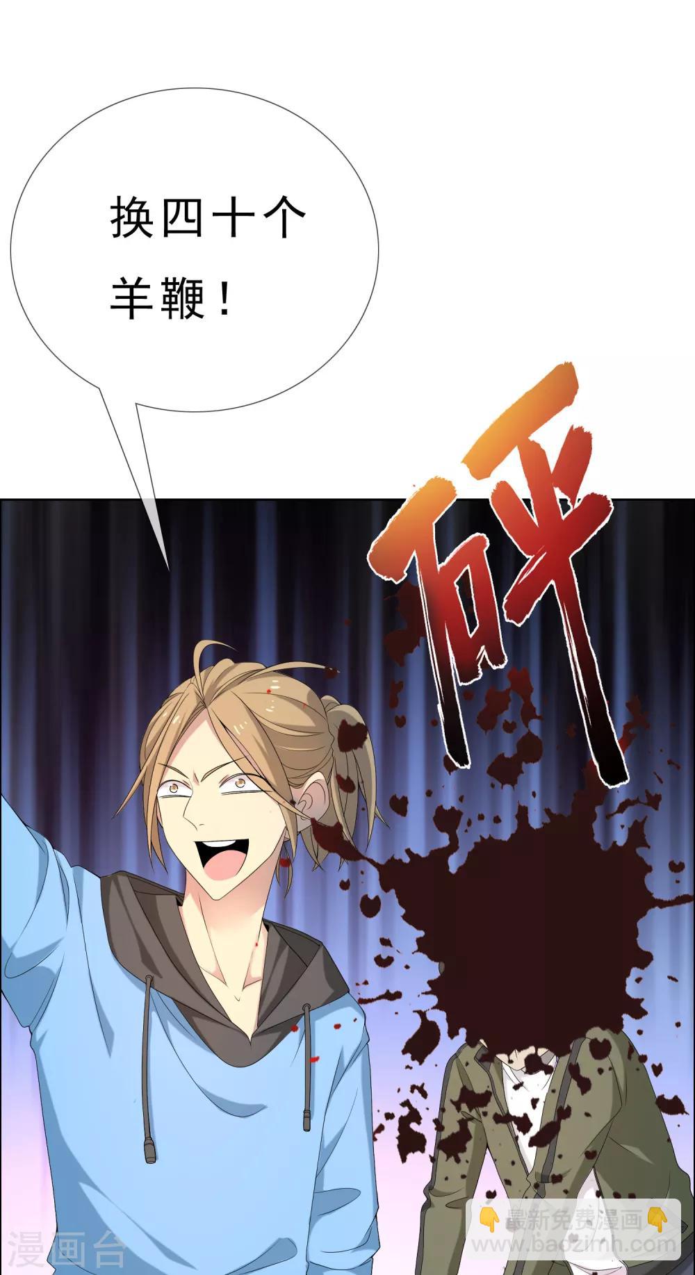 第31话 魔鬼训练4-第31话