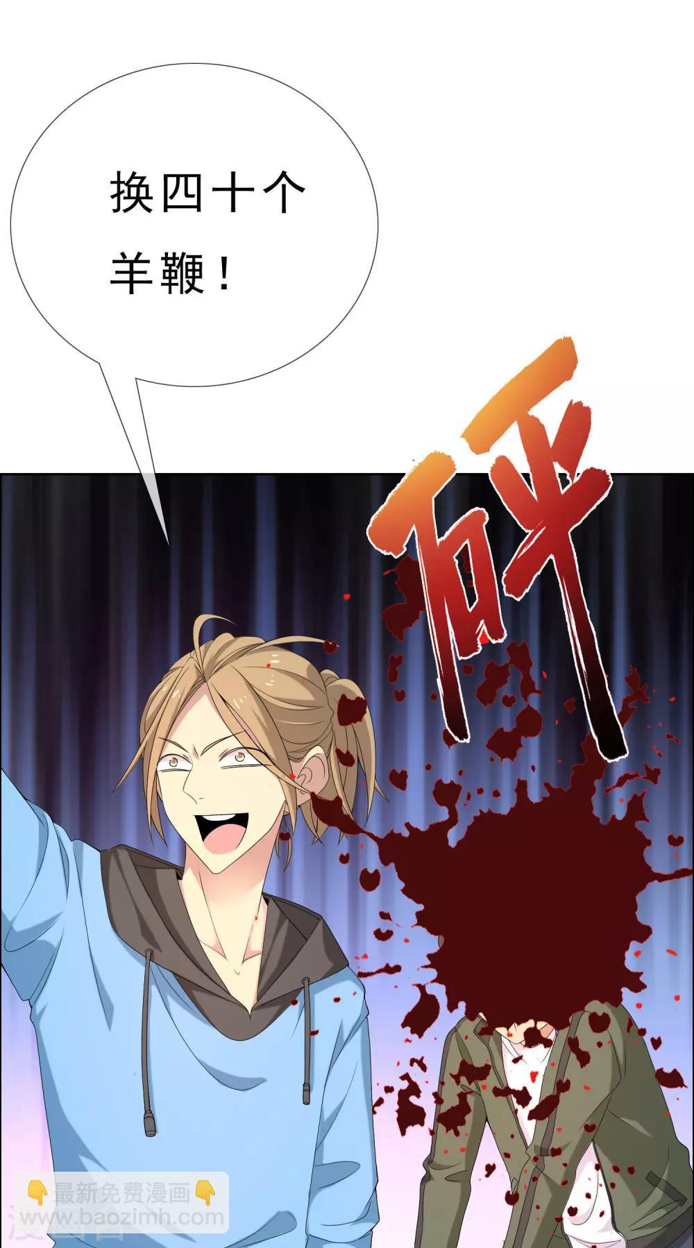 第31话 魔鬼训练4-第31话