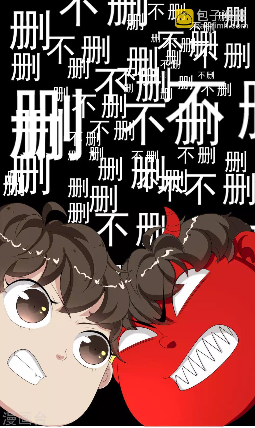 第31话 魔鬼训练4-第31话