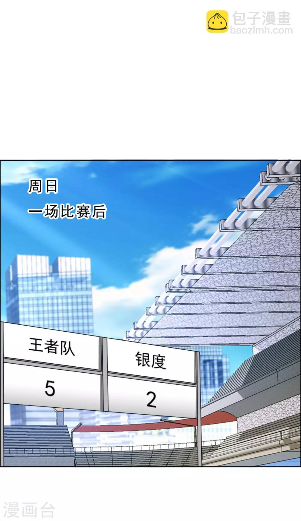 第31话 魔鬼训练4-第31话