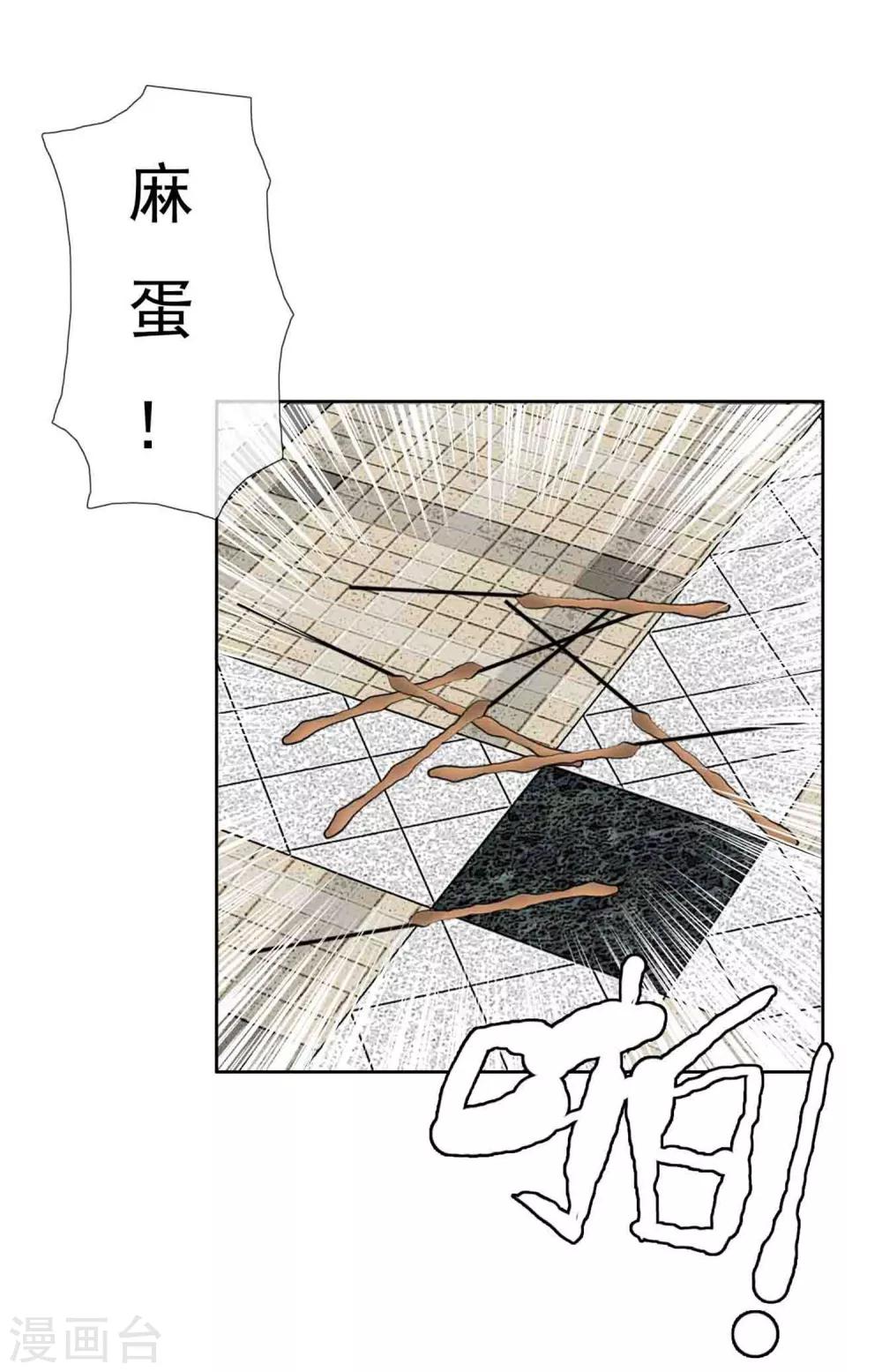 第33话 老汉的女儿2-第33话