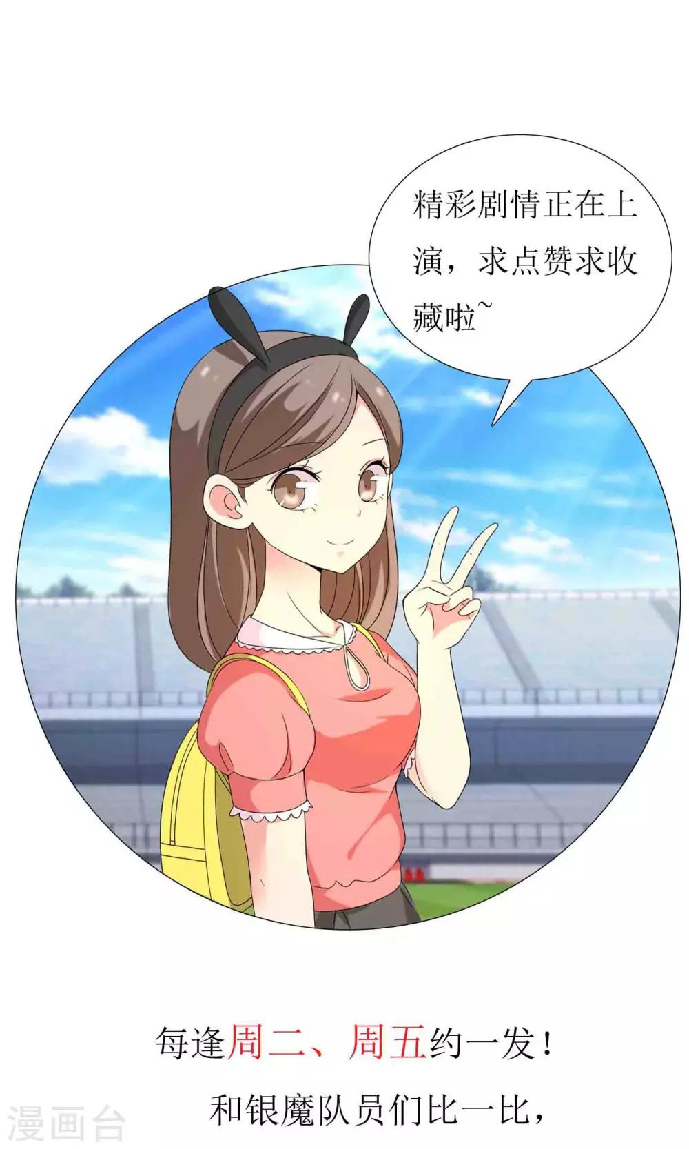 第33话 老汉的女儿2-第33话