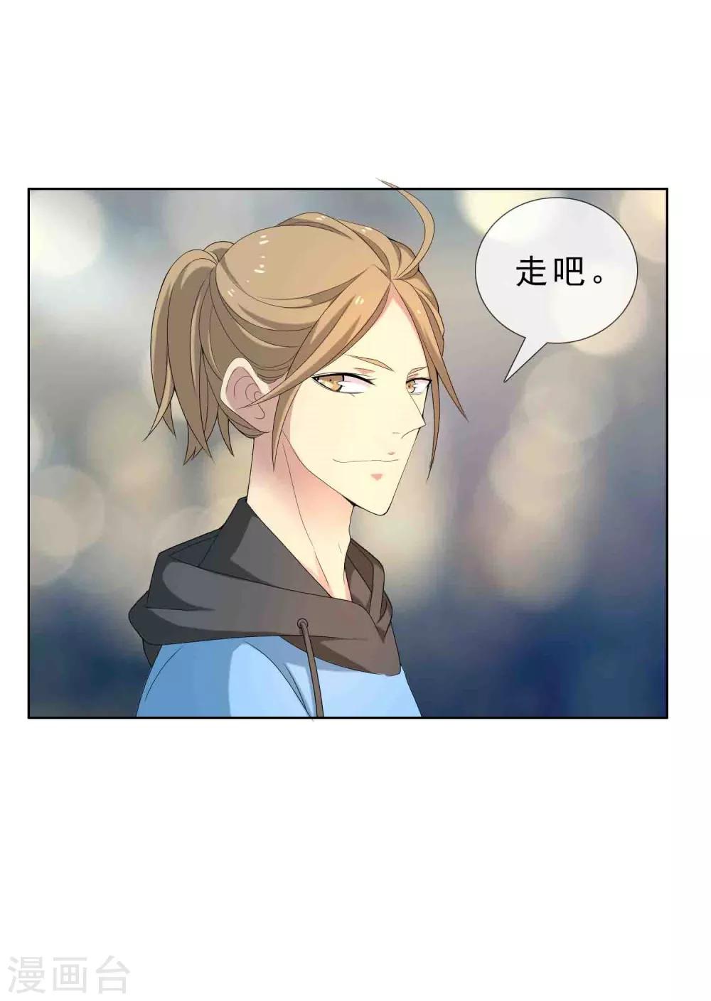 第33话 老汉的女儿2-第33话