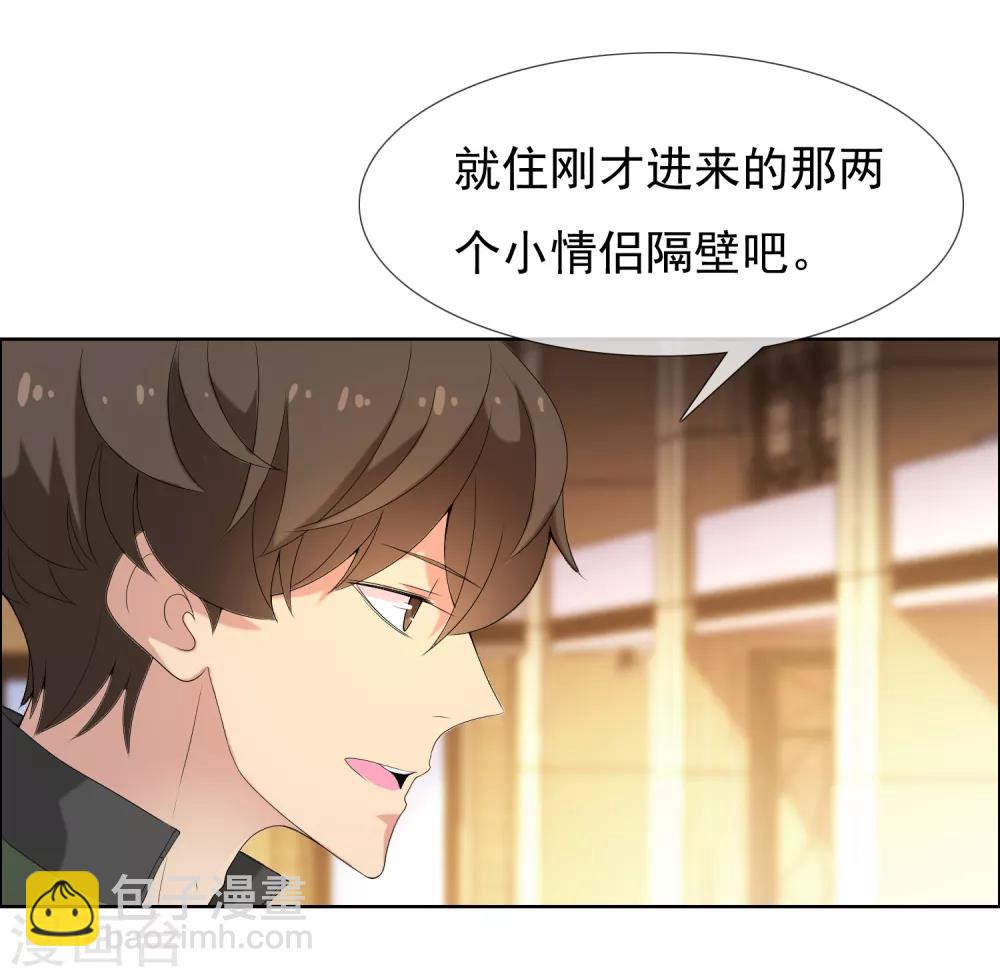 第35话 营救无知少女2-第35话