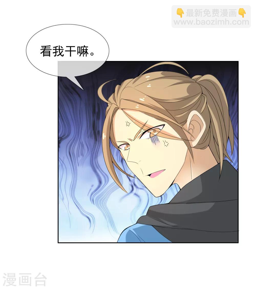 第35话 营救无知少女2-第35话
