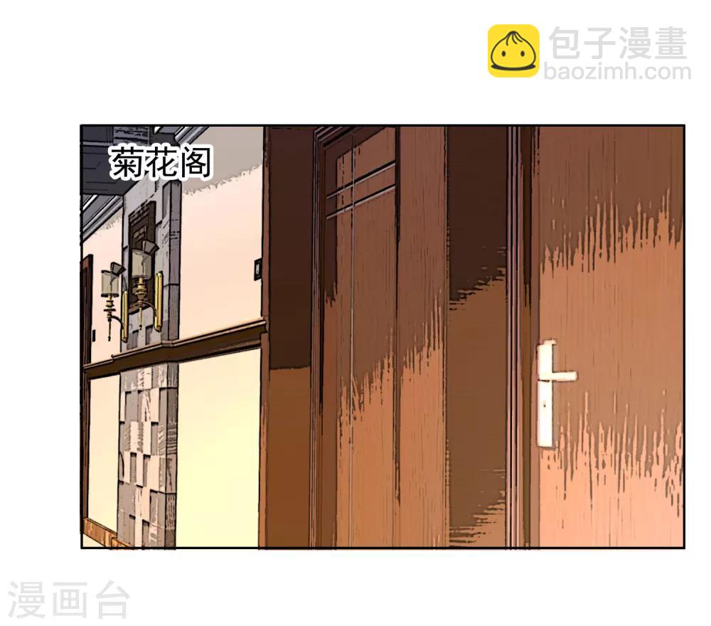 第35话 营救无知少女2-第35话