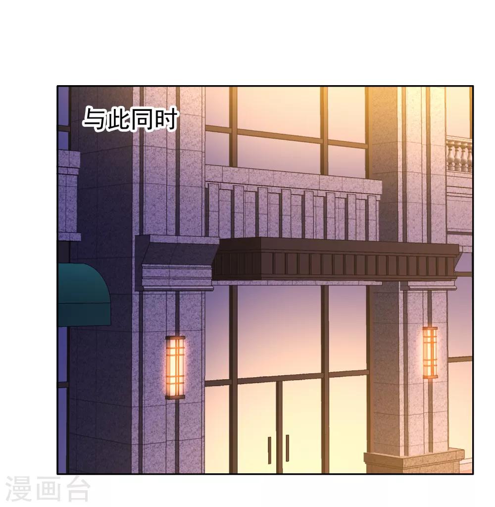 第35话 营救无知少女2-第35话