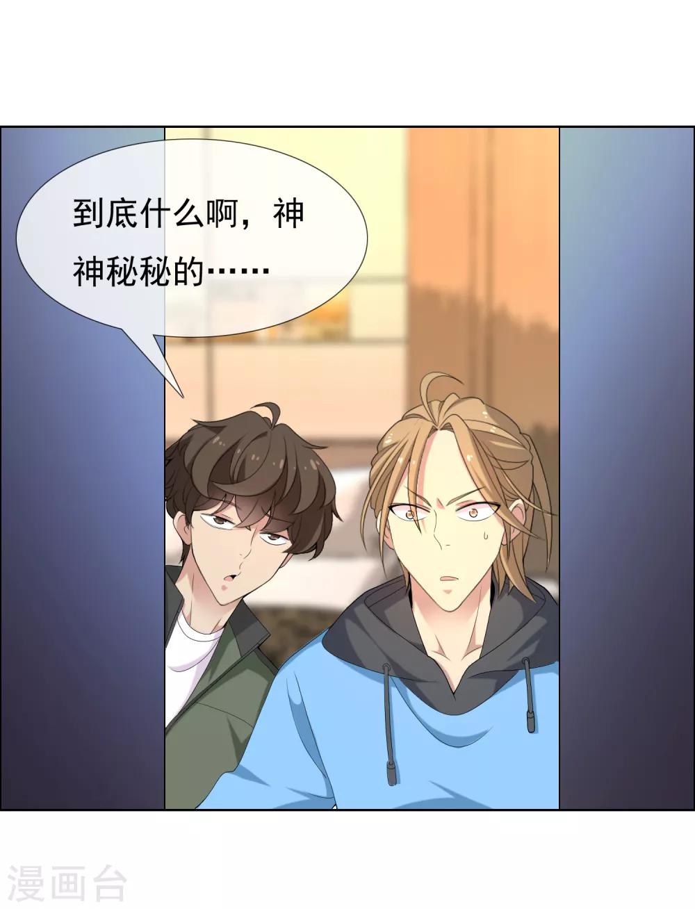 第35话 营救无知少女2-第35话