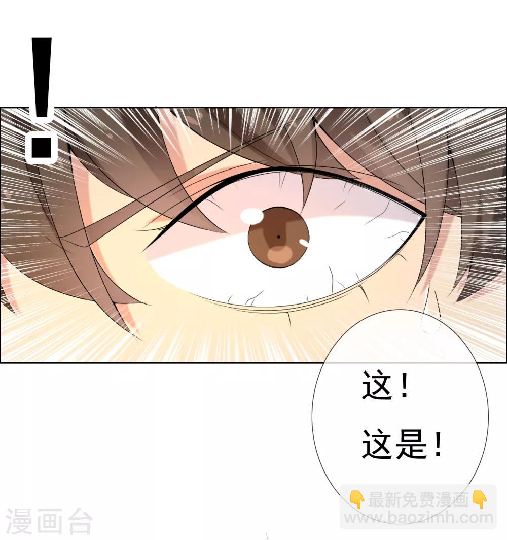 第35话 营救无知少女2-第35话