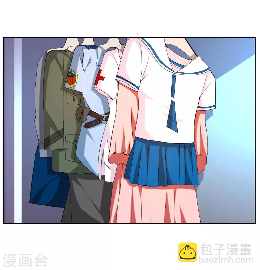 第35话 营救无知少女2-第35话