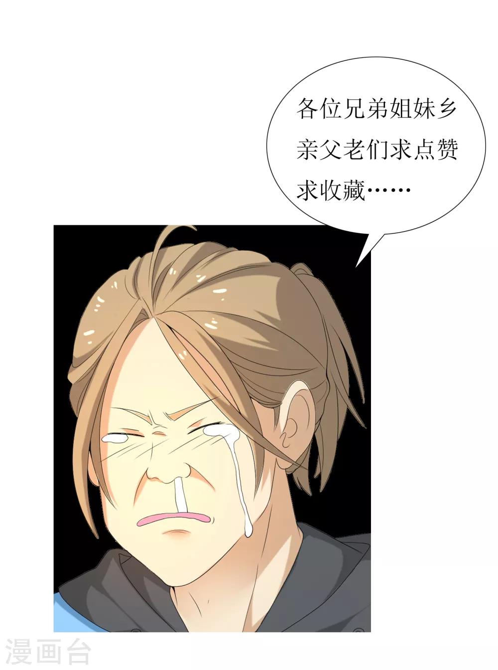 第35话 营救无知少女2-第35话